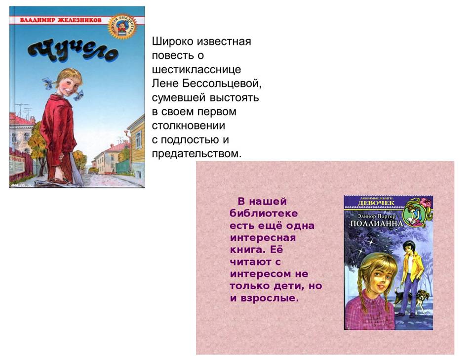 Слайд4.JPG