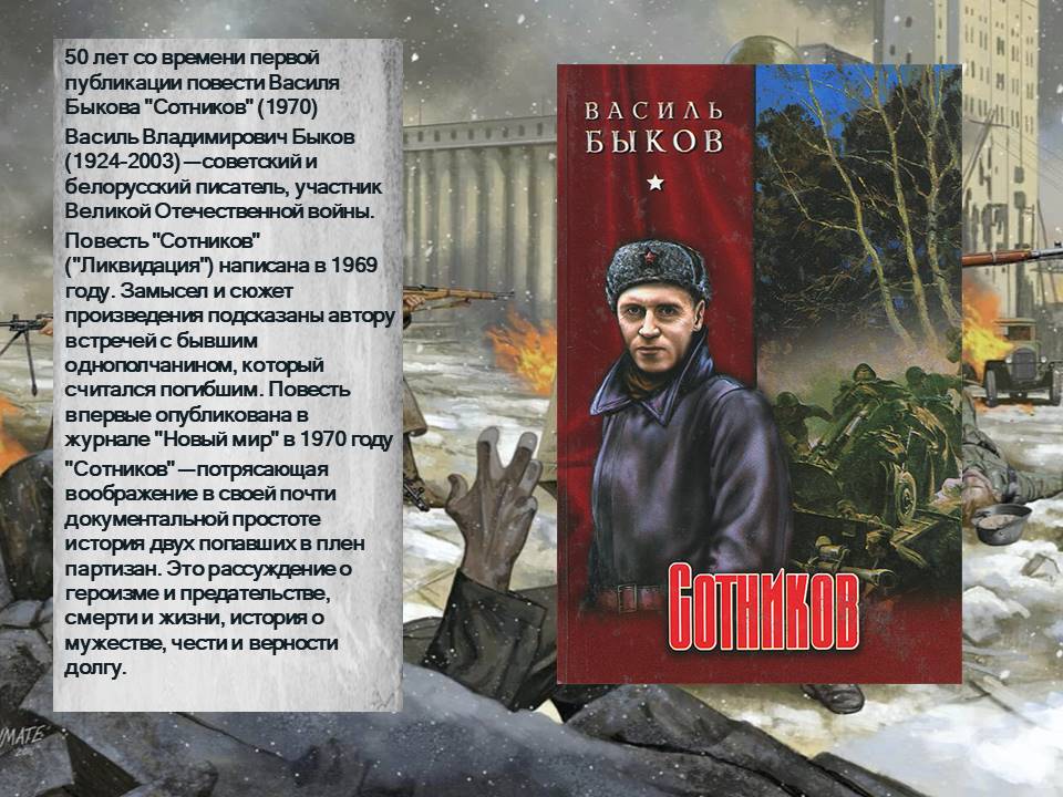 Слайд3.JPG