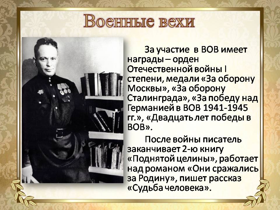 Слайд6.JPG